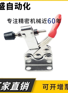 水平式快速夹具 MC01-3肘夹MC01-S3快速夹钳工装