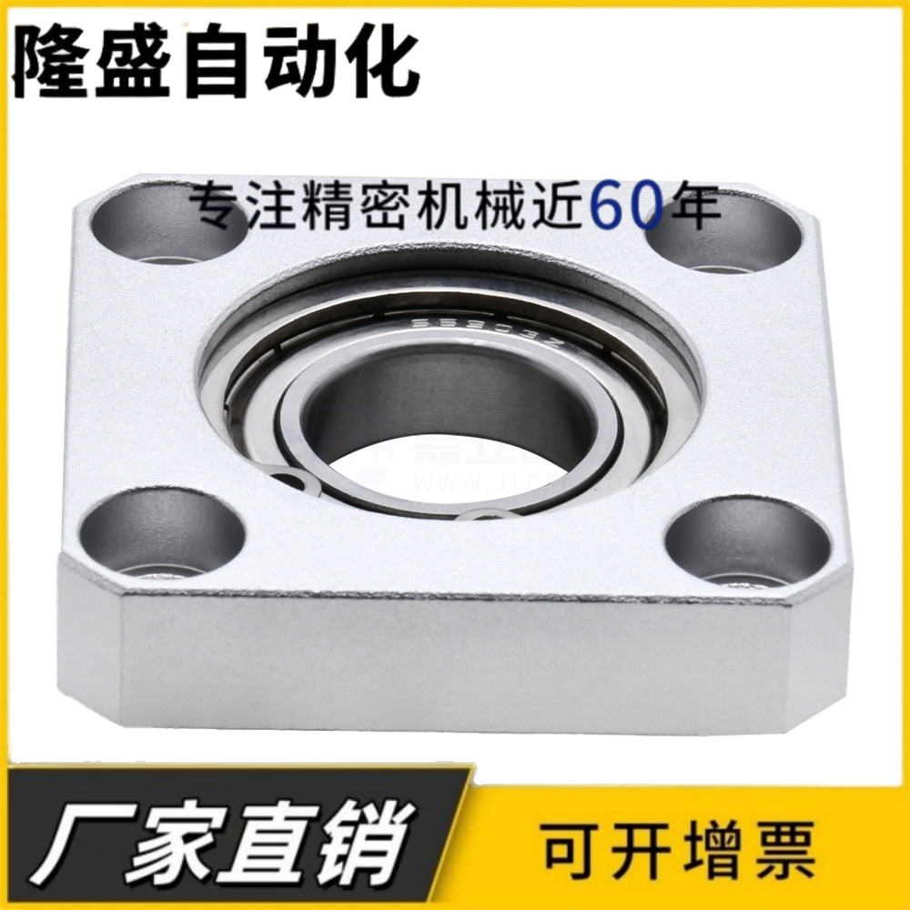 轴承座 带扣环嵌入型方法兰单轴承座组件固定座SYL-BGSRB BFJ11