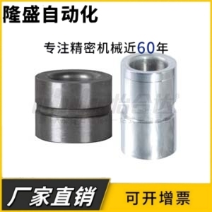 D26 D35 D12 D20 D22 D18 D10 D15 D30 衬套定位销YEL03 D25