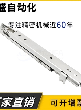 SSRXY2708 2710 2712 2714 2716 2718 2720 不锈钢三段抽拉式滑轨