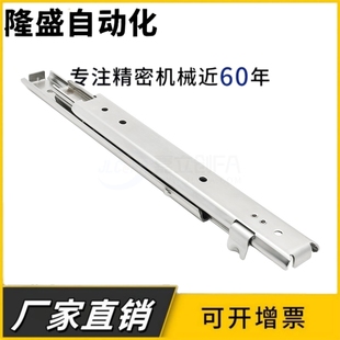 2714 2716 2718 SSRXY2708 不锈钢三段抽拉式 2712 2720 滑轨 2710