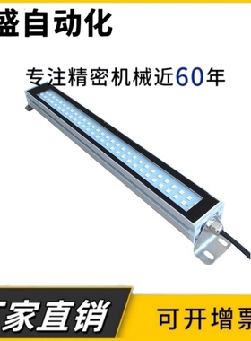 ZHE07-215/300/415/595/785/1000-1/2 防爆LED机床工作灯