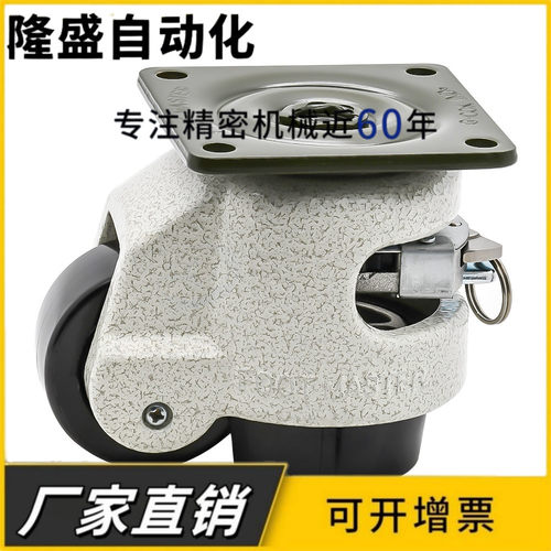 带调节扳手福马轮 重载型 平底活动型 J-CXA08-60/80-NJ UK