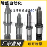 焊接夹具用定位销LANAN LANDN TLANAN TLANDN R-ANAN R-ANDN定做