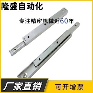 28宽重载AGV伸缩货叉导轨IDD09/IDD10双向工业伸缩滑轨