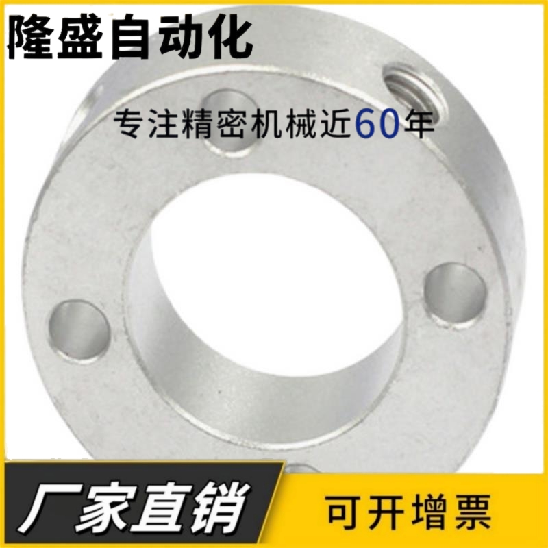 SN4H铝合金固定环端面4孔/通孔止动螺丝型限位环轴用档圈定位器