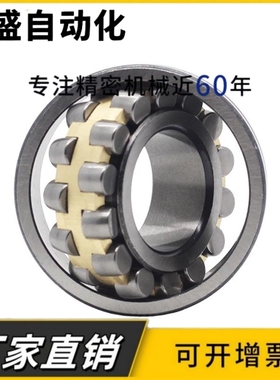 双排调心滚子轴承21308CA/W33 40*90*23 22308CA/W33 40*90*33