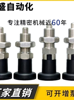 PXA PXK M10M12M16M20 分度销 旋钮柱塞 碳钢 复位型 定位柱 现货