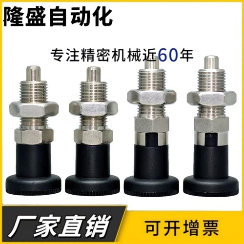 PXA PXK M10M12M16M20 分度销 旋钮柱塞 碳钢 复位型 定位柱 现货