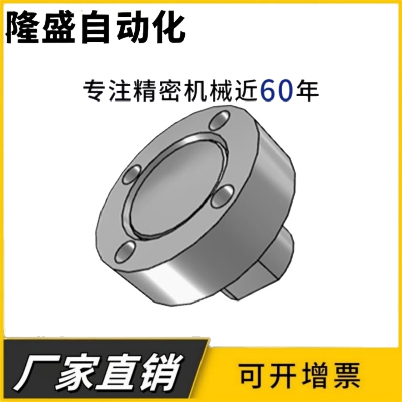 浮动接头 FJUA-12/14/24/26 内螺纹 紧凑法兰安装型 现货