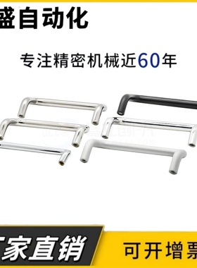 C-UHFNEA48/66/88/100/110/120/125/160C-NUHFNEA UHFNEA角形拉手