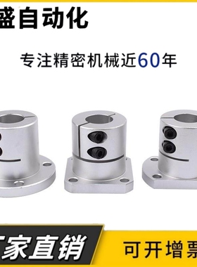 开口导向轴支座铝合金底座光轴固定座E-ATHWCBL25 E-ATHWSBL16 20