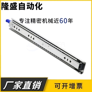 IDB22 IDB23-400/450/500/550/600/650/700/750/800三节重载滑轨