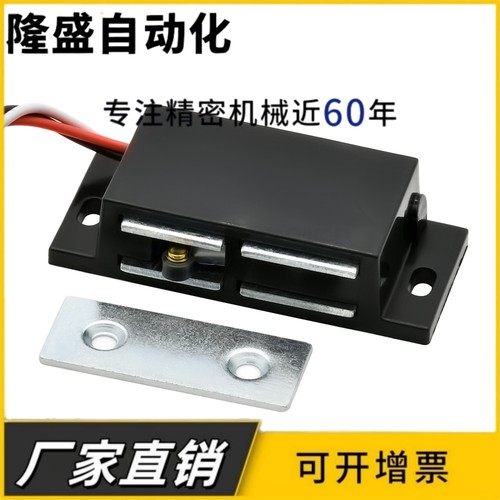 HMGR-T-150/2000三线连接型磁力扣控制门吸HGE11-52-L150/2000