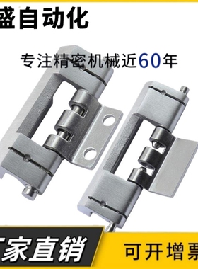304不锈钢铰链CL201-1/ CL201-2铰链工业合页HL011-1-2 暗装铰链