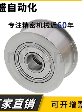 平皮带用惰轮HBG/HBGM/HBGA15-6 11 20 25 30 35-11 16 21