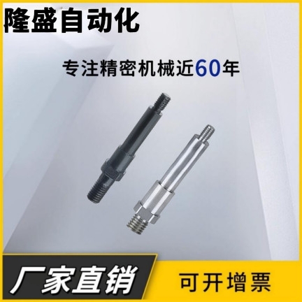 LXCA LXCB LXCC MFJ41 MFR41 MFD41-6 8 10 12 15 20 25 30悬臂销