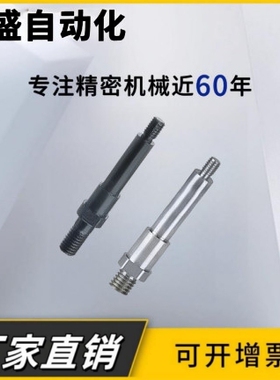 LXCA LXCB LXCC MFJ41 MFR41 MFD41-6 8 10 12 15 20 25 30悬臂销