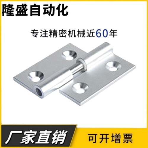 AKQ01-B-Z-L-4847/6263 铝合金插拔铰链型材通用合页