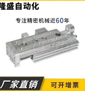 缸径25 气动滑台 循环式直线导轨WHA13-25-10 20 30 40 50 75 100