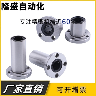 单双衬型带圆法兰LHFC/LHFCM直线6 8 10 12 13 16 20 25 30 35 40