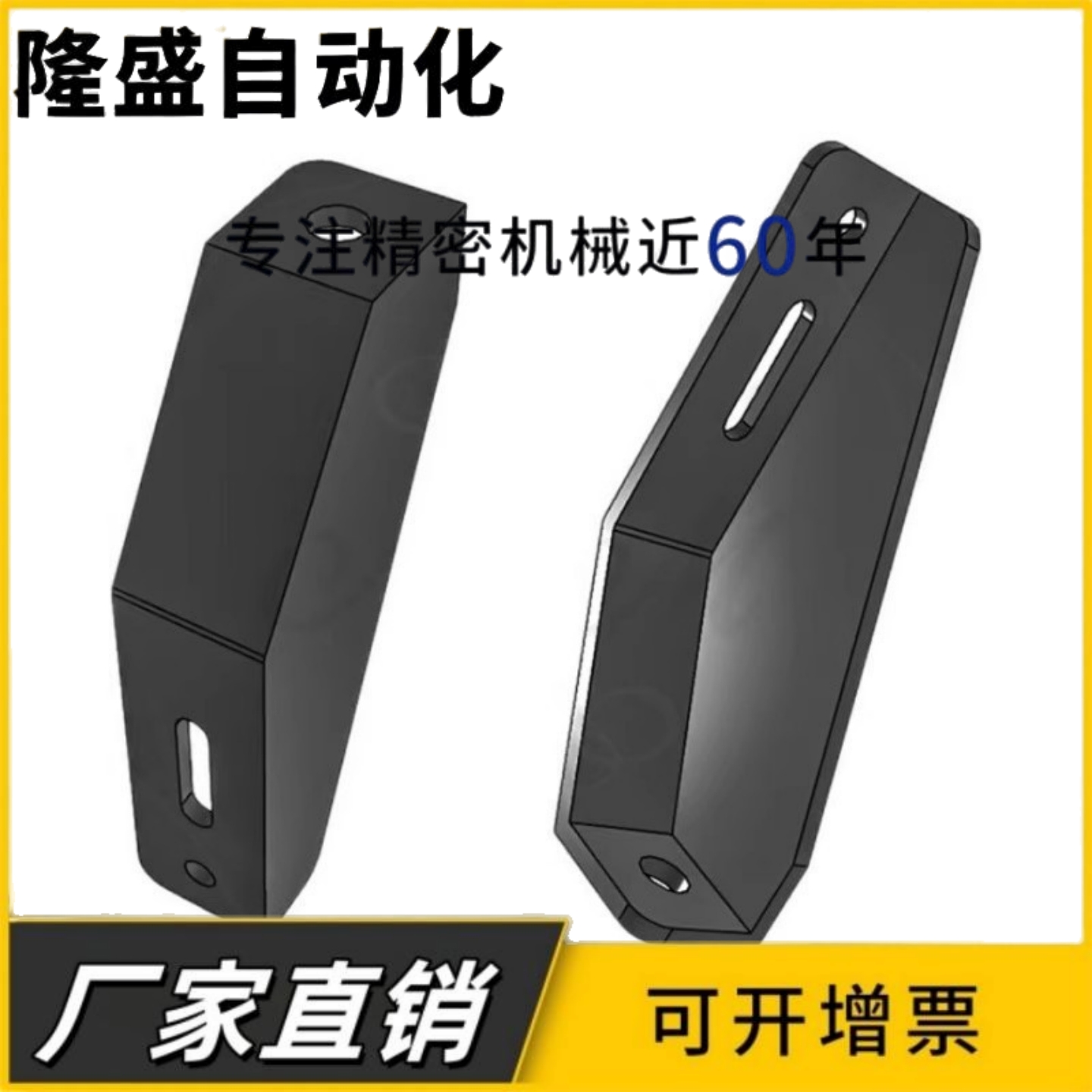 AVT27-40  机械防护栏 铝型材30/40型地面支脚