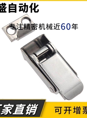 SCC-25不锈钢304拉扣搭扣HGA71-34快速锁紧扣 卡扣固定扣C-PKWSD1