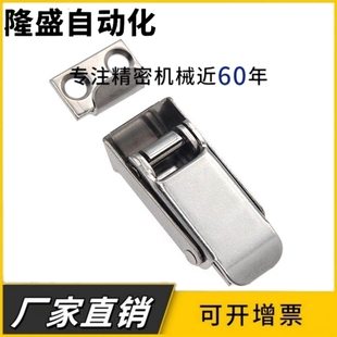 SCC-25不锈钢304拉扣搭扣HGA71-34快速锁紧扣 卡扣固定扣C-PKWSD1