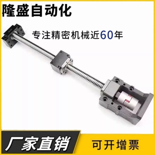 滚珠丝杆电机一体座400/750W伺服直线滑台马达座57/86步进固定座