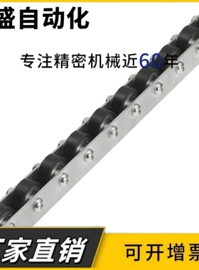 CROP CRONUR CROSUR17 18 19 20 21 22 23 24 25 26 27 28 滚轮条