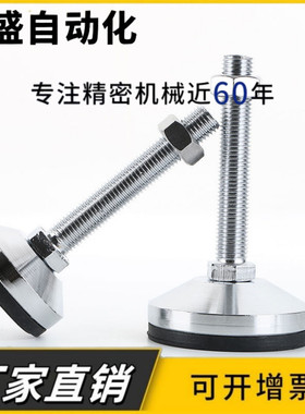 水平调节重载脚杯AJC AJCR-D78/D98/D118-M20/M24-L120/L150