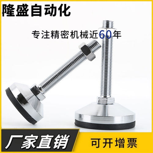 水平调节重载脚杯AJC AJCR-D78/D98/D118-M20/M24-L120/L150