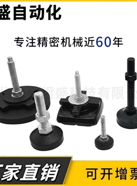 WAM04/08-D100/D140/D190/D110/D160/D130-M16/M20/m12-L100 脚杯