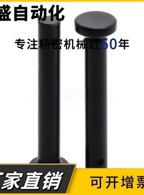 铰链销 带肩扣环固定型HCDG系列KCLSCH6-25/HCCGH系列