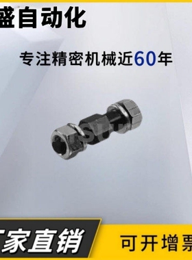 WS010S WS112S WS116S WS122S WS216S/WS222S惰轮轴