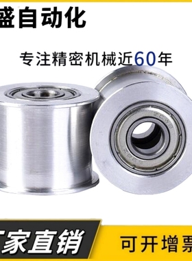 替代款惰轮HBGA15-16 HBGA20-11 HBGA20-16 HBGA25-16 35-16