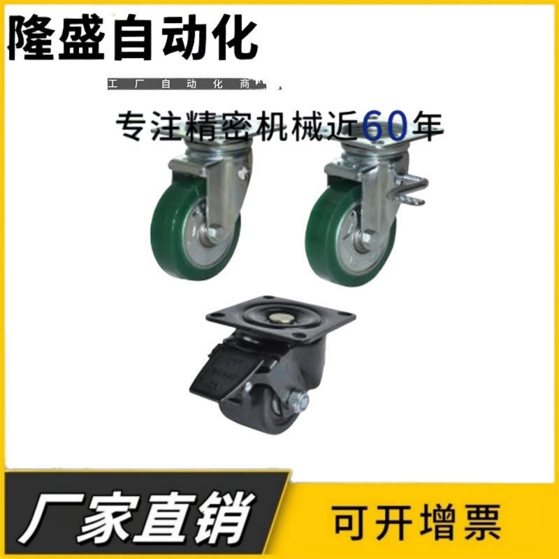 脚轮 CEL31-D50-N CEL31-D65-N CEL31-D75-N