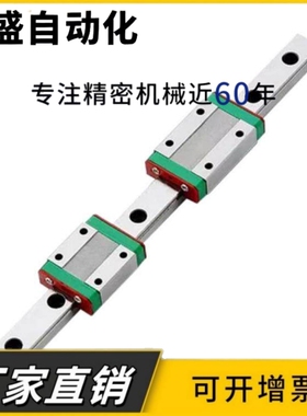 SSEB13 SSE2B13-45 70 95 120 145 170 195 220 245 直线导轨线轨