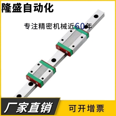 SSEB13 SSE2B13-45 70 95 120 145 170 195 220 245 直线导轨线轨