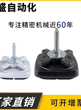 防震脚杯WAM04/14/08-D100/160/190-M12/16/24-L75/200重载