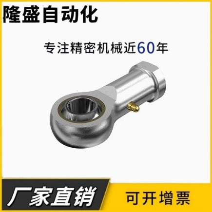 包邮BND01-SI17/C- PHSC8 PHSC10 PHSCL8 PHSCL10A自润滑关节轴承