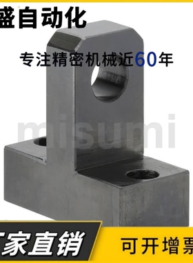 铰链座双耳环型单耳环T型HKNKB HKNKJB非标定做包邮