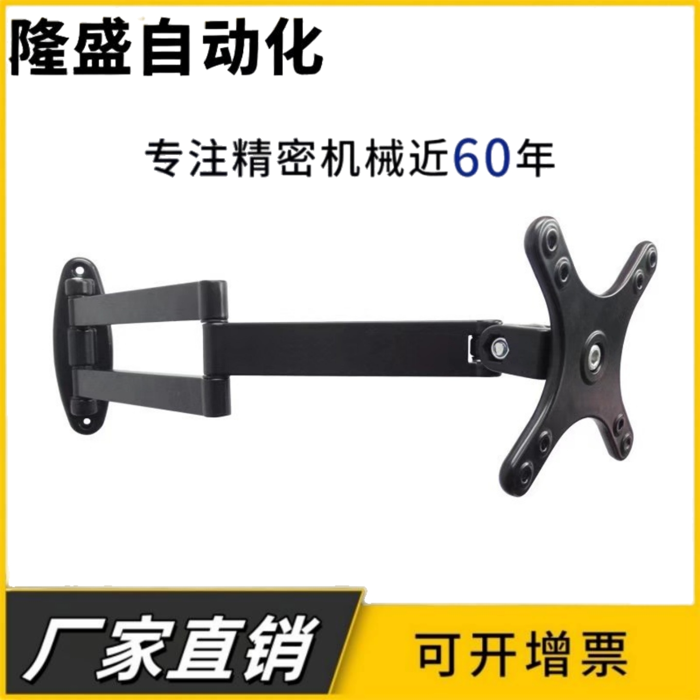 壁挂式显示器支架 NHD51 NHD52 NHD53 双节伸缩型 双臂