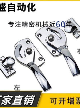 LCAR/LCAL11/16/20/25/304不锈钢冷库把手锁紧迫式拉手密封扣