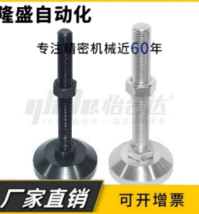 替代怡和达现货E-WAD81 E-WAD82 E-WAD83 E-WAD84重载防滑脚杯