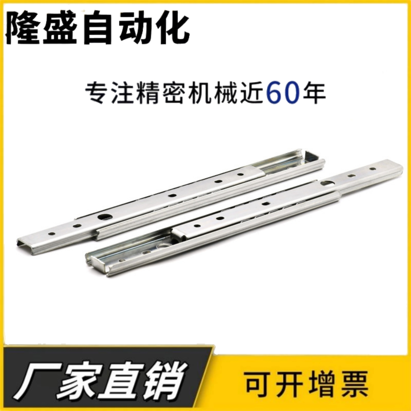27宽IDA77-200/250/300/350/400/450/500=SRXY27三节线性工业滑轨
