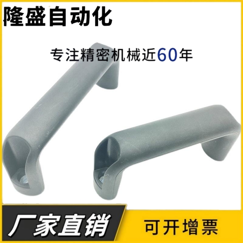 UPCFAN90/114/120/140/160/180/200 酚醛树脂拉手 承重型胶木把手