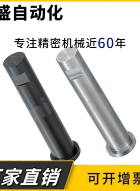 止动螺丝铰链销CLSG CLSGH SCLSG PCLSG5 6 8 10 12 15 16 20 25