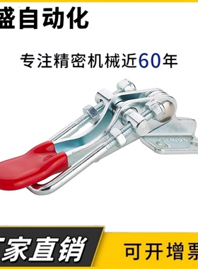 不锈钢304夹具TCLH1/2/3/4/5/6 门闩式快速夹钳 水平锁紧型