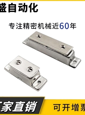 C-100-A-1 C-100-A-2 HFU02-40/70 HFU09-40/70 不锈钢磁力扣门吸